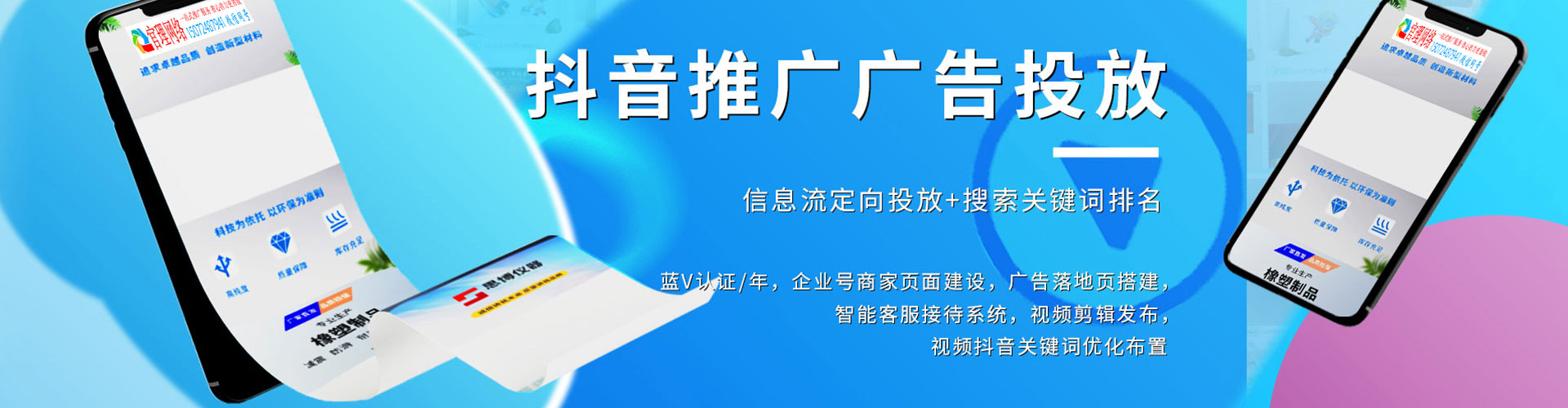 都匀sem运营