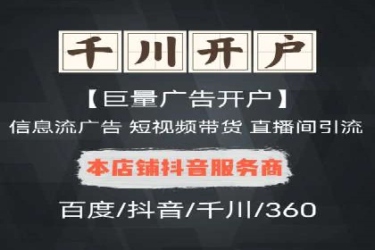 不同行业百度推广费用对比分析