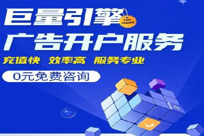 信息流广告代理行业案例解析