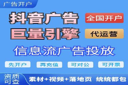 百度竞价公司案例解析：地域定向广告投放