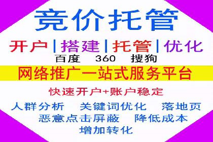 信息流广告竞价策略：成功案例分享