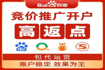 百度SEM推广实战经验，教你轻松实现业绩增长