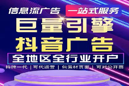信息流广告投放实战案例：打造爆款品牌